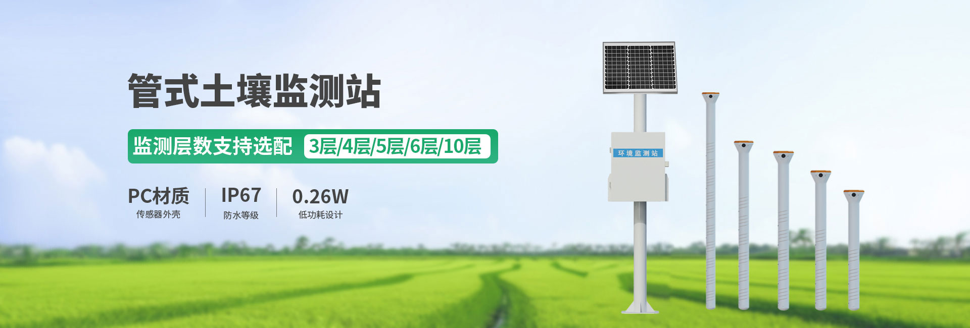 水文監(jiān)測站